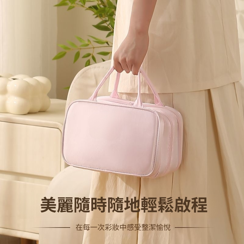 大容量旅行化妝包