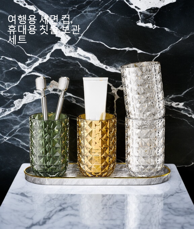 위생적인 욕실용 양치컵