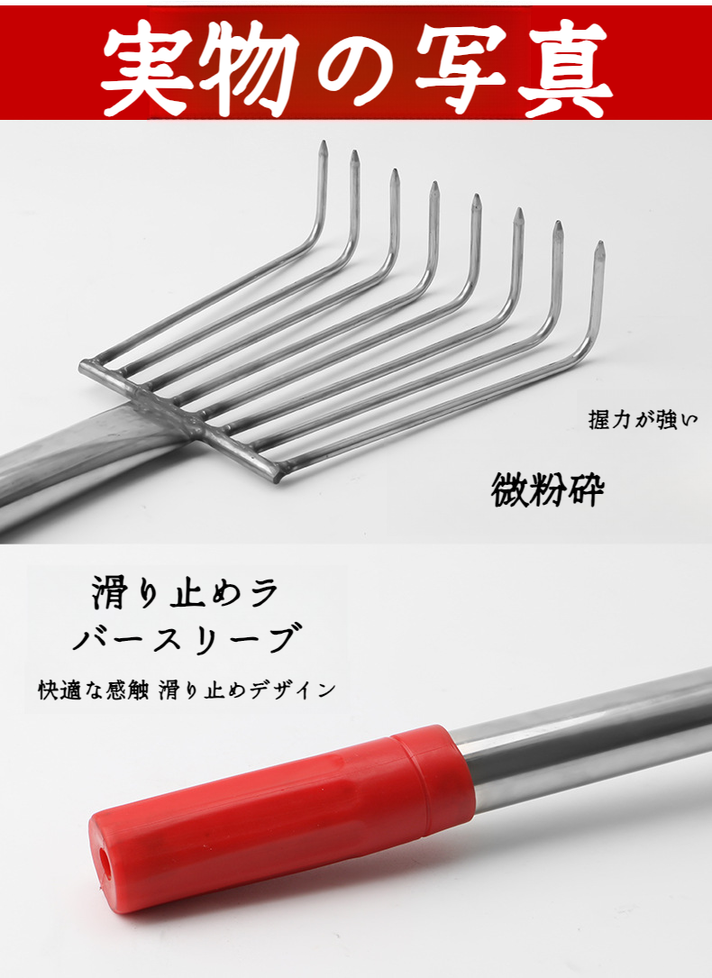 牡蠣採取向けのビーチレーキ使用例