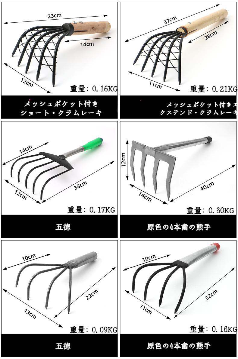 カニ捕りに最適なシーレーキツール