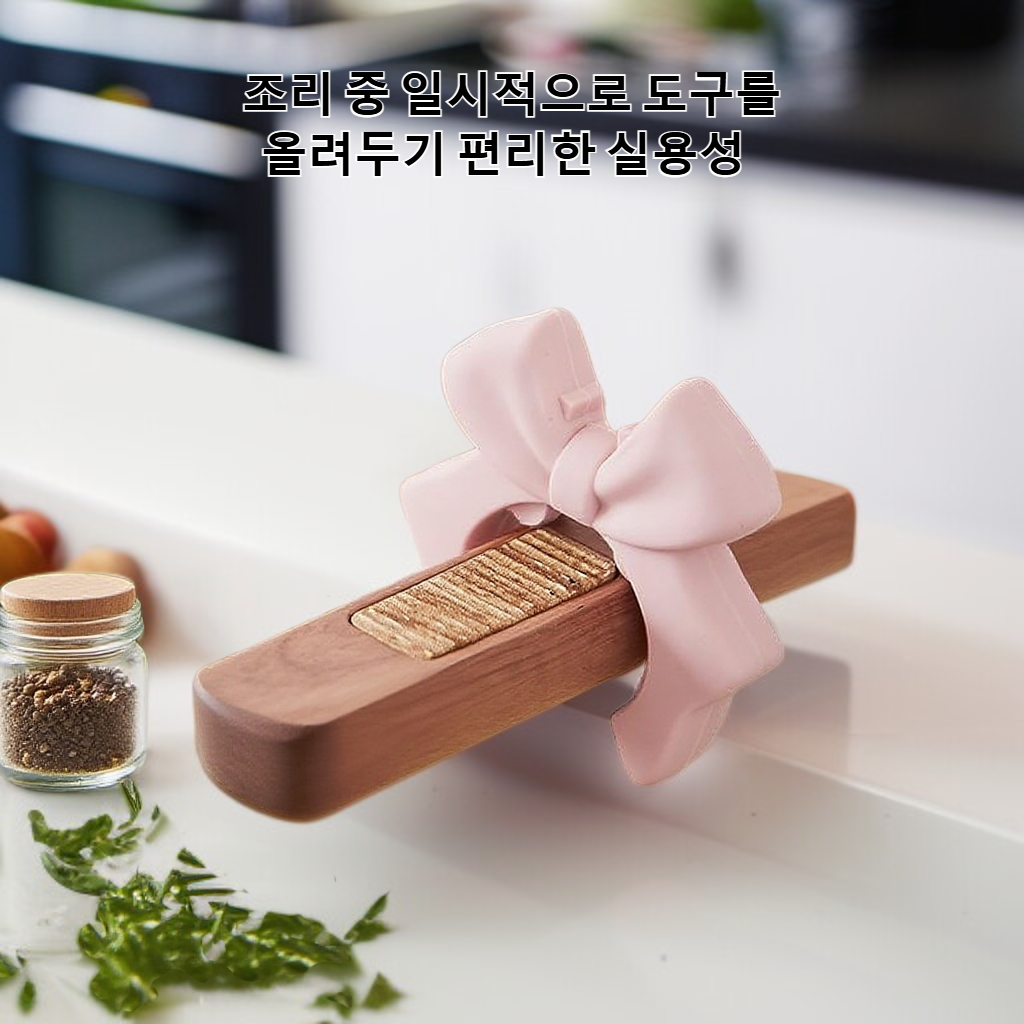 하트 모양 활 모양 실리콘 주걱 홀더