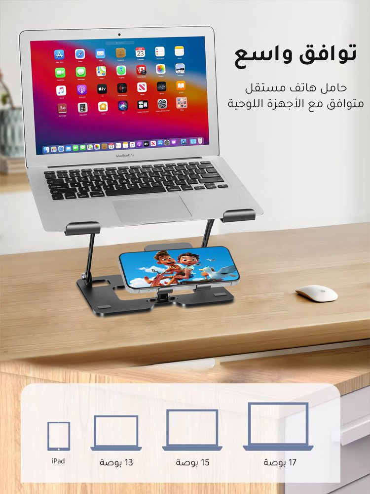 [تصميم 2 في 1] حامل فولاذي كربوني قابل للتعديل