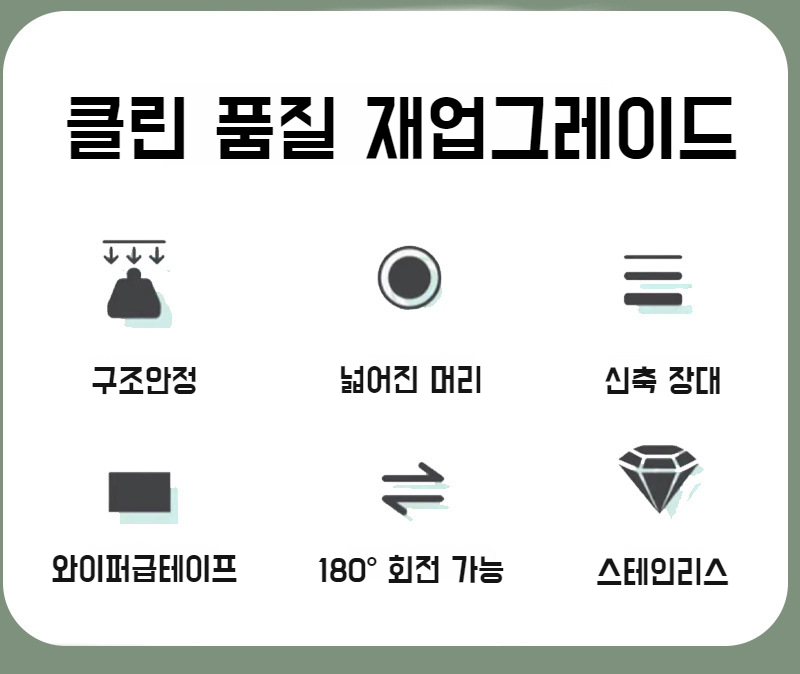 가정용 신축성 실리콘 밀대 사용 모습