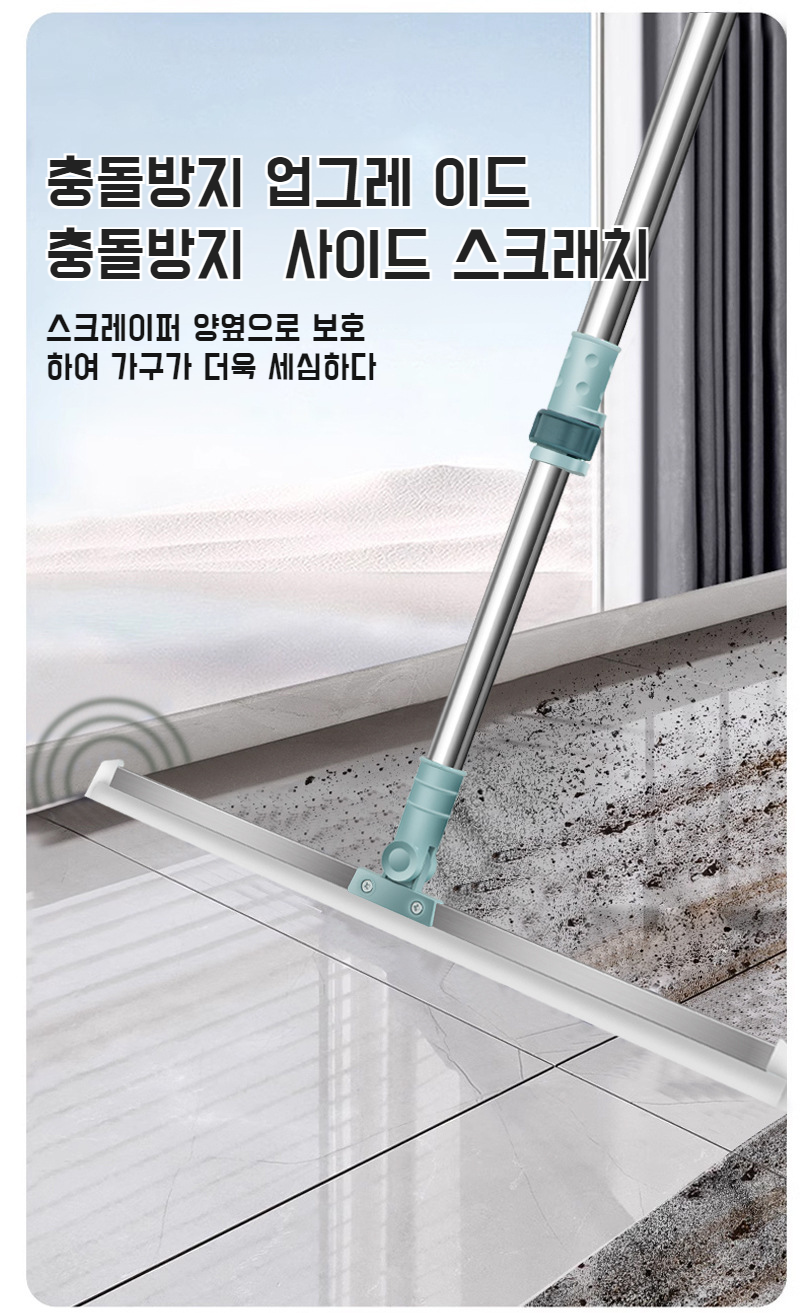 실리콘 밀대의 신축성 강조 이미지