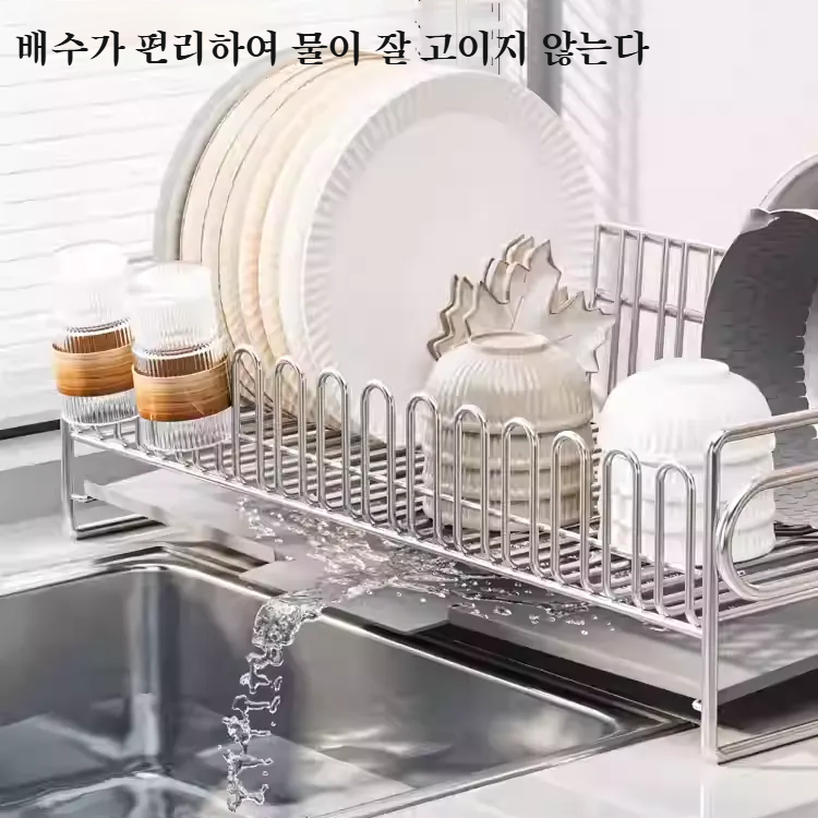 가정용 다용도 탁상 물빠짐 선반 식기 그릇 수저 수납 선반 탁상 펀치 프리 그릇 수납 선반 다용도 탁상 물빠짐 수납 선반