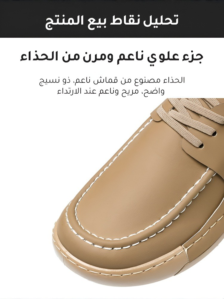 Noorstep   أحذية جلدية كاجوال