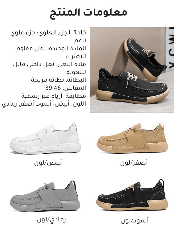 Noorstep   أحذية جلدية كاجوال