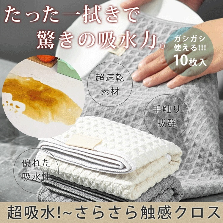 高密度マイクロファイバー