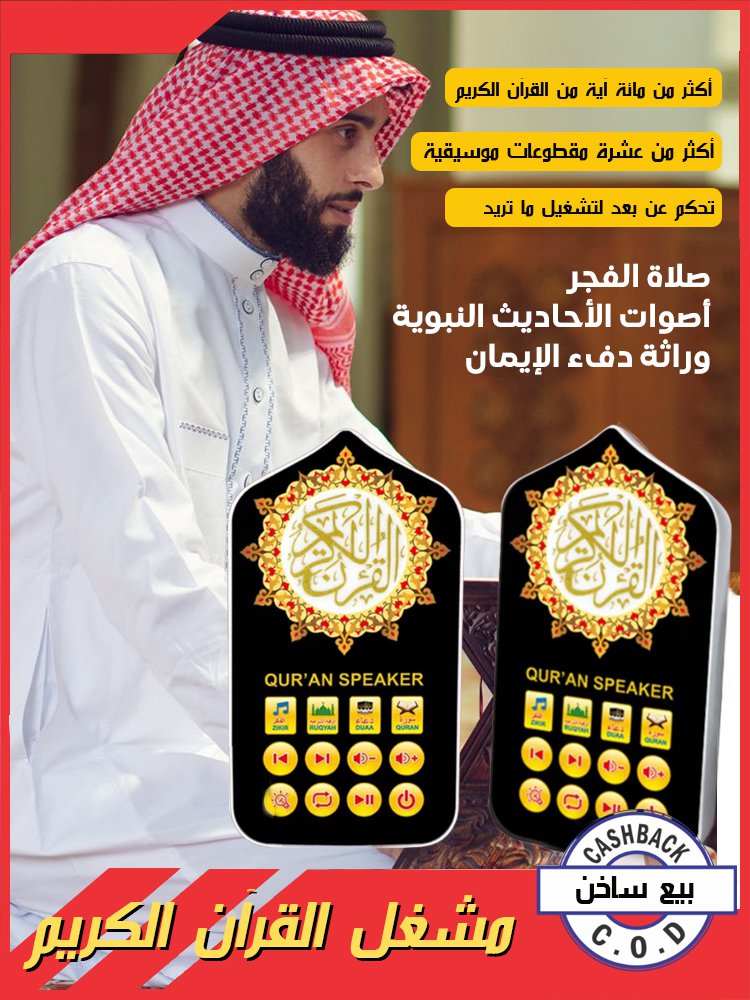 (ترقية جديدة) مشغل مزود بأكثر من 100 مقطوعة موسيقية وقابل للتحكم عن بُعد