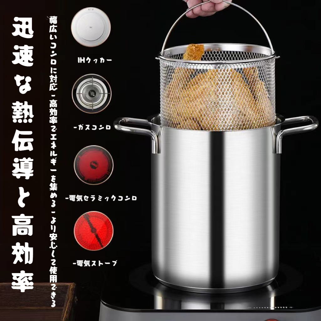 家庭用ミニフライヤー本体の正面画像