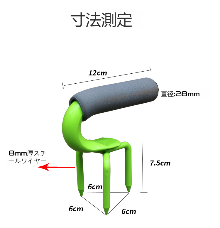 軽量で持ちやすいタマネギフォークのハンドル部分