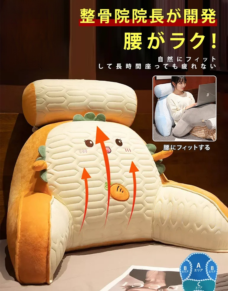 多機能冷感背もたれ付きクッション