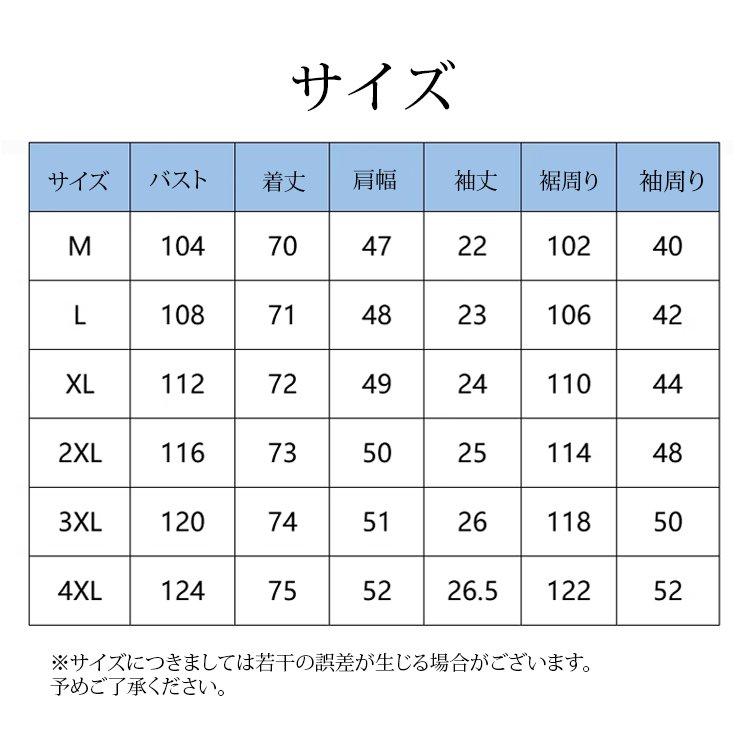 メンズリネンポロ半袖シャツ