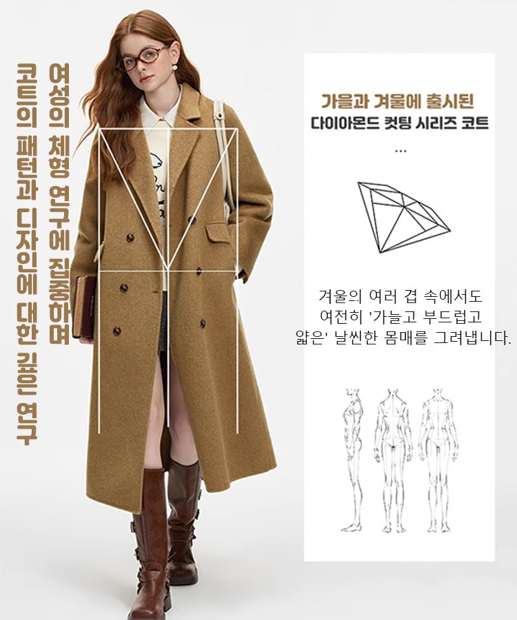 여성 미디롱 가을 겨울 헵번 모직 코트