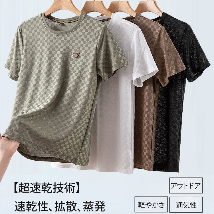 メンズアイスシルク半袖Tシャツ 
