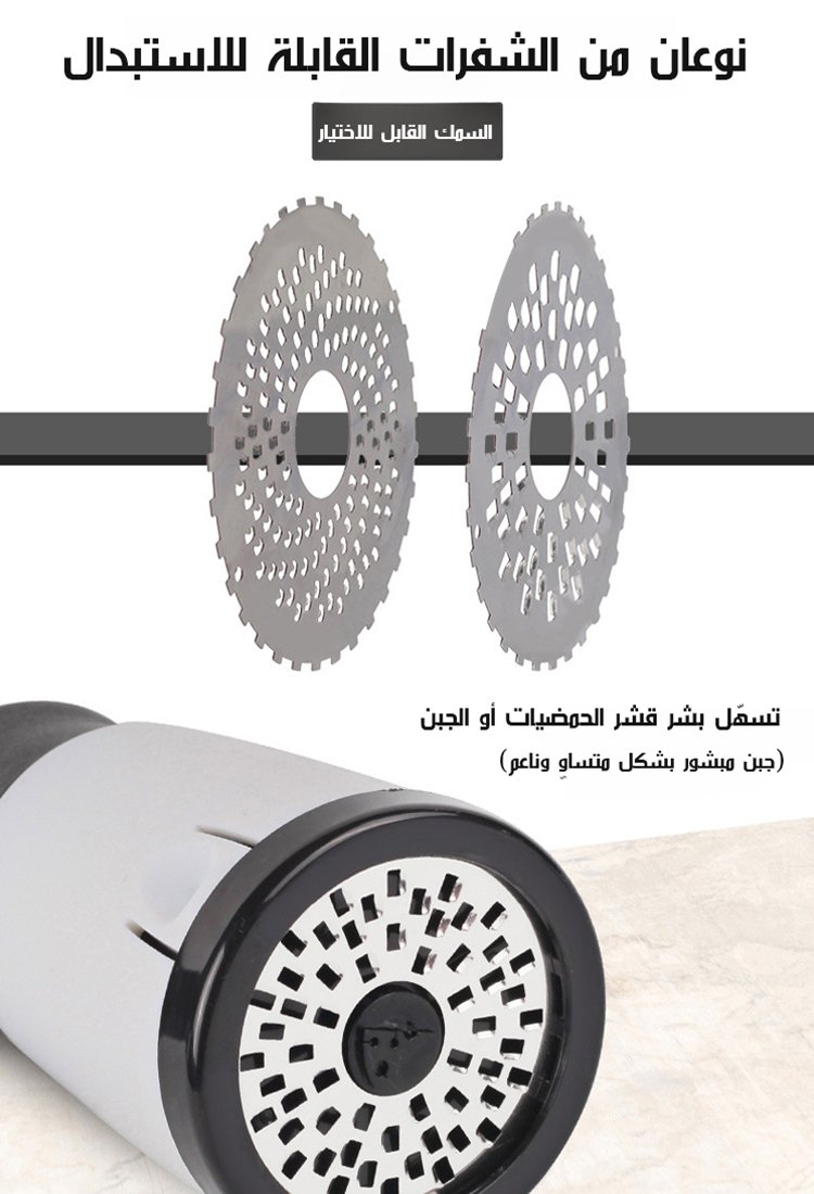 مبشرة جبن عملية موفرة للجهد من الستانلس ستيل 