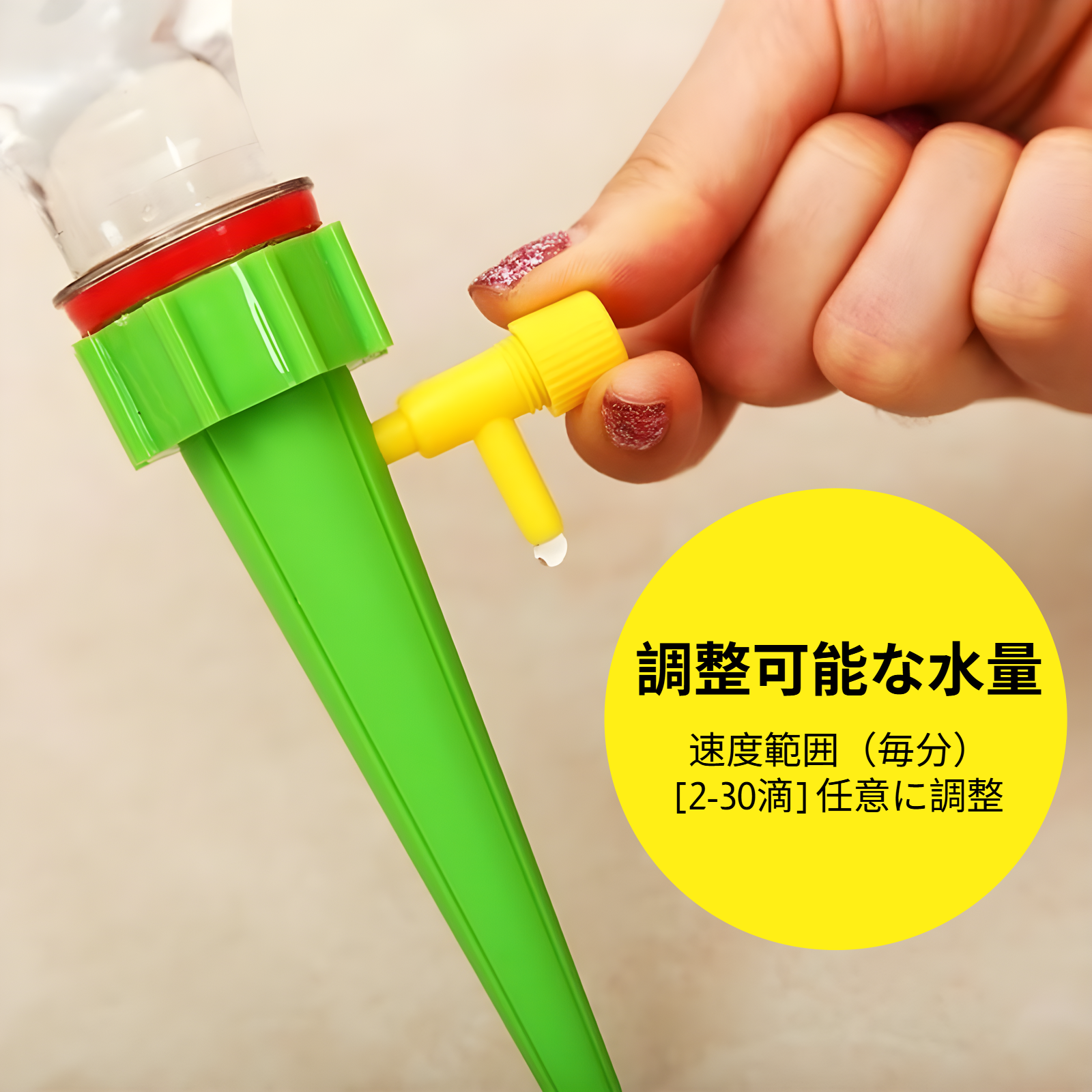 家庭菜園での自動散水装置利用例