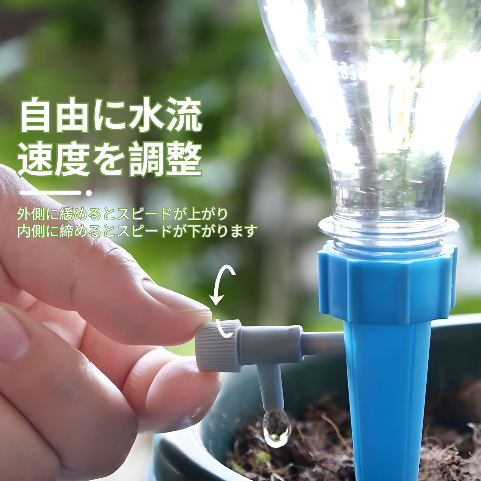 自動散水アーティファクト全体図