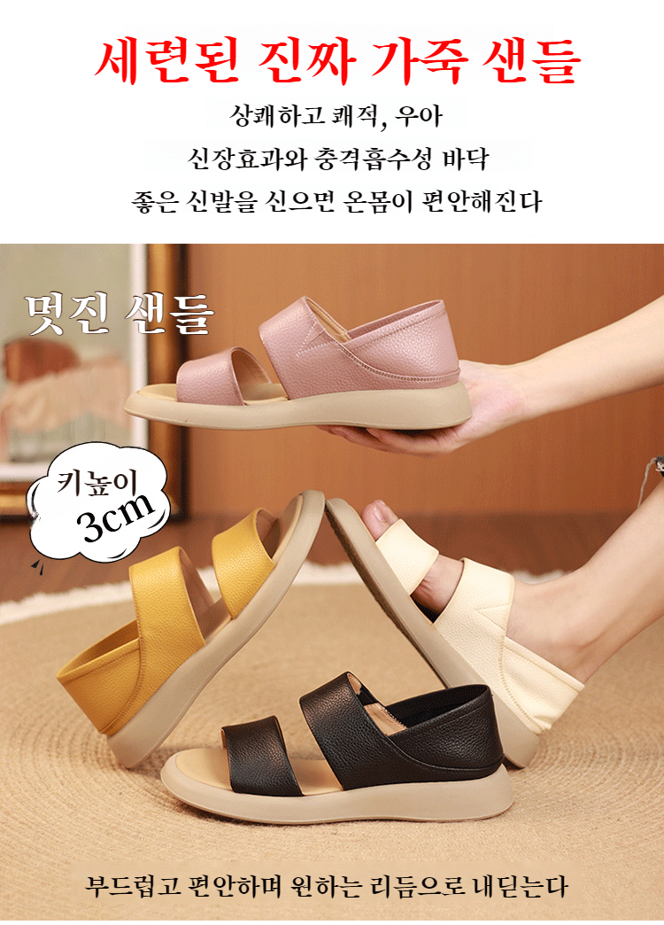 여름용 통기성 플랫 비치슈즈