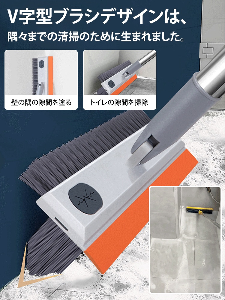 【マジックラバーほうき】3 in 1 水切りワイパー付き床ブラシ