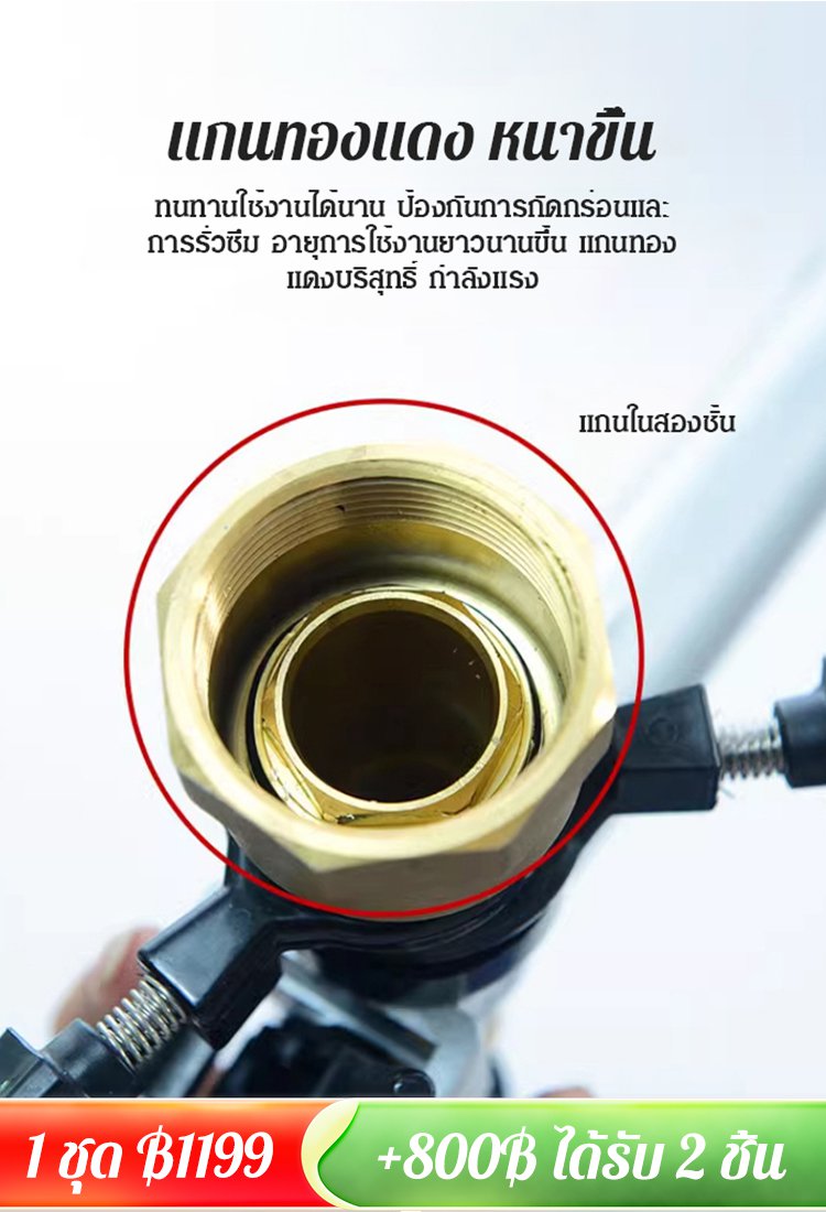 【วันละ 50 ไร่】หัวฉีดน้ำหมุนอัตโนมัติ 360 องศา พร้อมแขนทองแดง