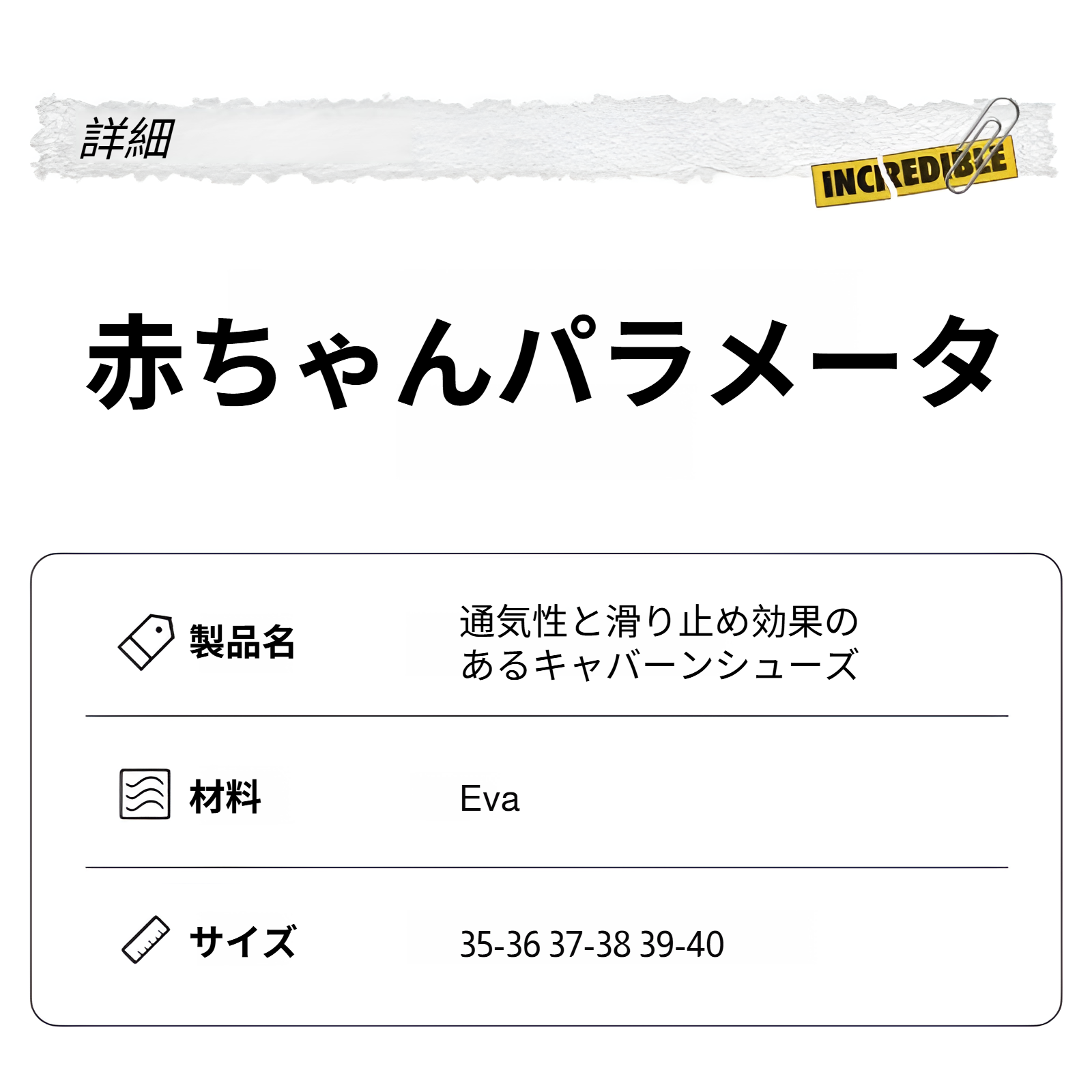 室内外兼用の女性用ホームスリッパ使用シーン