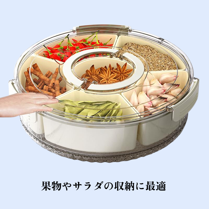 フードグレード回転式6分割保存ボックス 密閉式果物サラダ収納ケース 携帯冷蔵対応