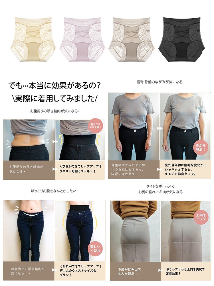 レースハイウエストクロスショーツ