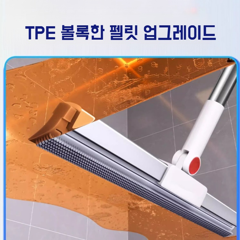 업그레이드 다용도 양면 실리콘 빗자루 와이퍼 조절 가능 다용도 게으름뱅이 빗자루 화장실 바닥 청소기