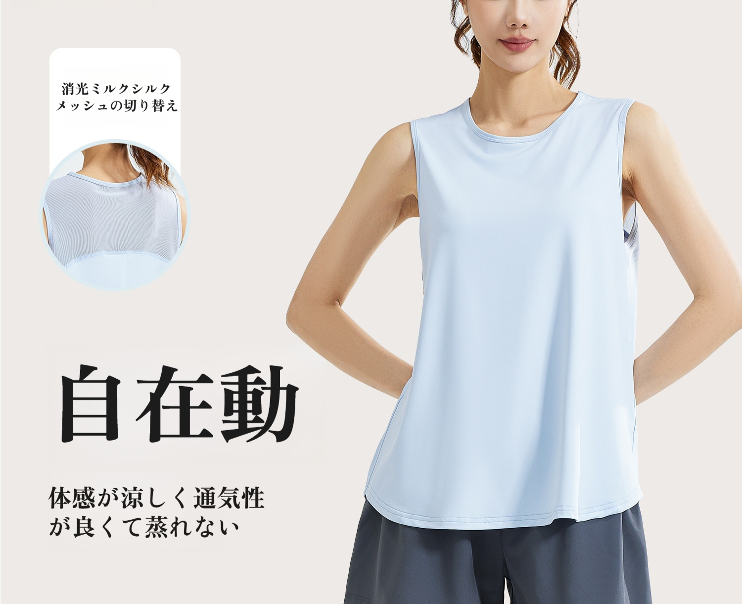 レディースカジュアルスポーツベスト前面画像