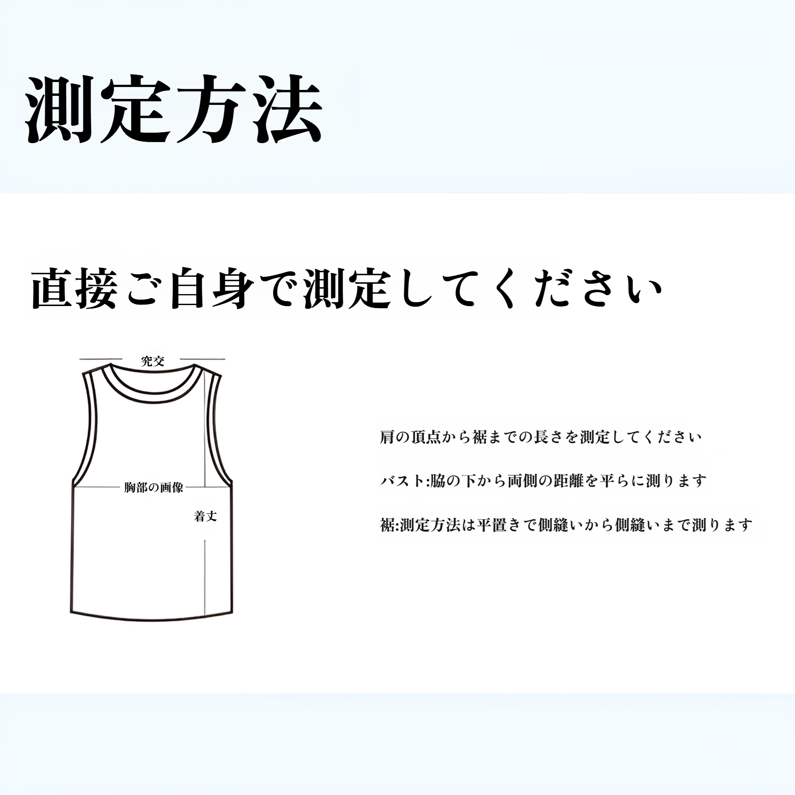 ランニング用メッシュノースリーブベスト通気性アップ