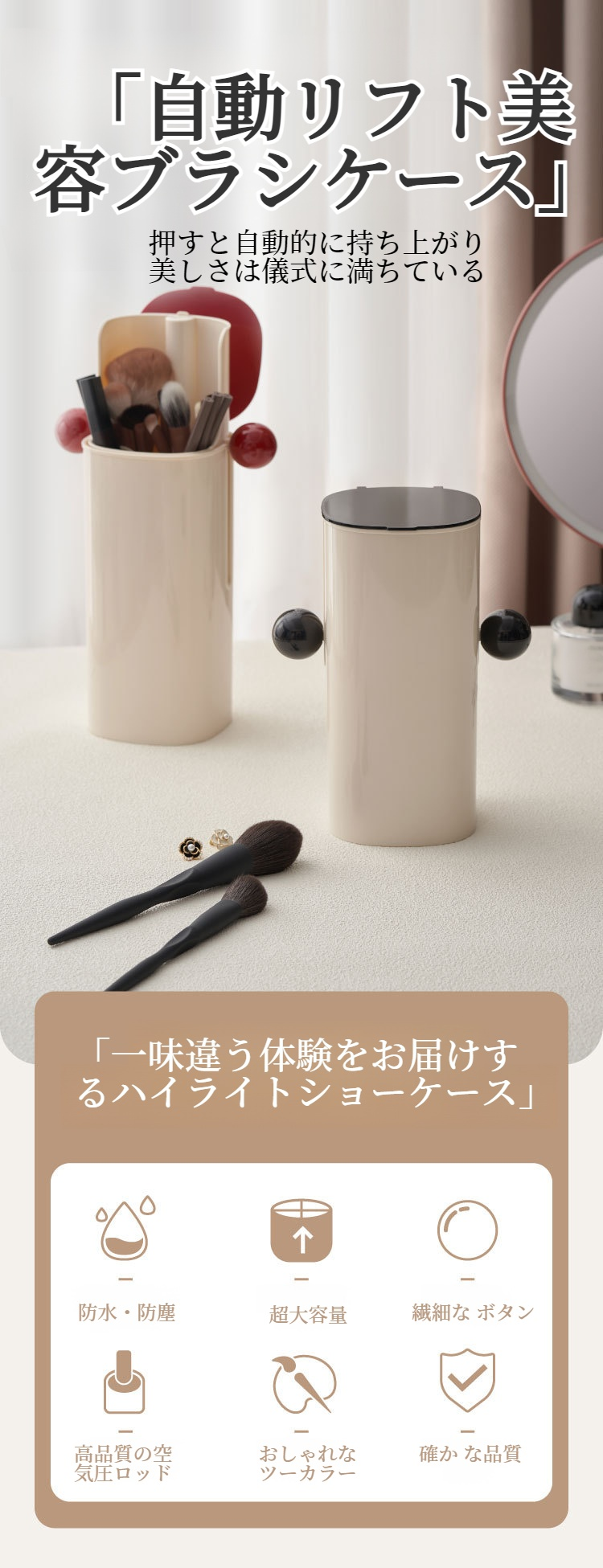 メイクブラシ収納バケツの使い方例