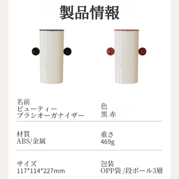 化粧品オーガナイザー デスクトップ 自動昇降 整理整頓 収納チューブ メイクブラシ収納バケツ リップスティックケース