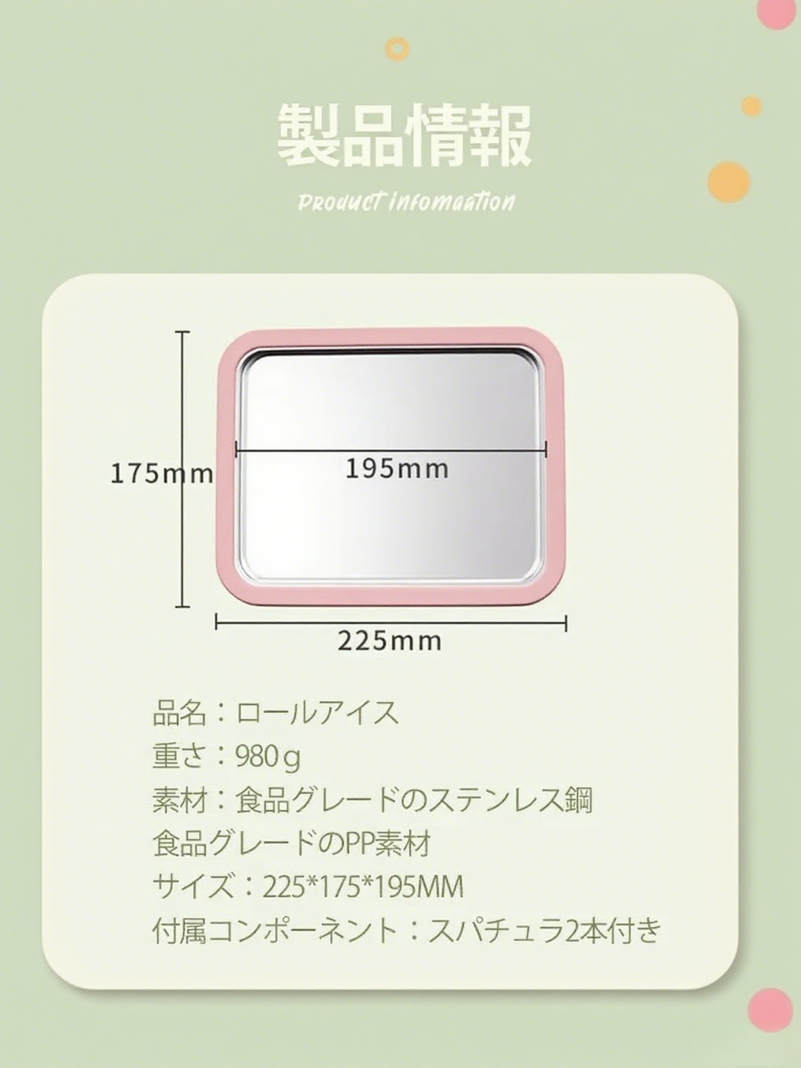 夏の必需品 家庭用急速アイスクリームメーカー