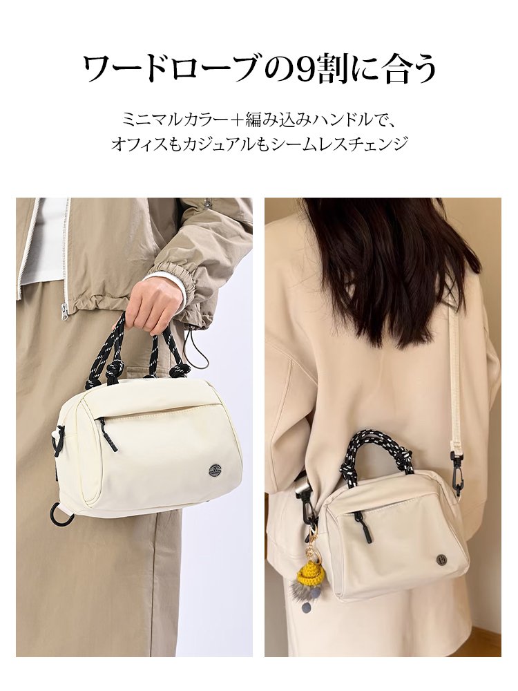 スタイリッシュマルチポケット大容量バッグ