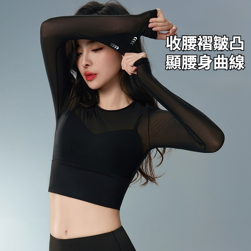 瑜伽服女春夏季帶胸墊透氣網紗運動上衣緊身顯瘦外穿普拉提健身服