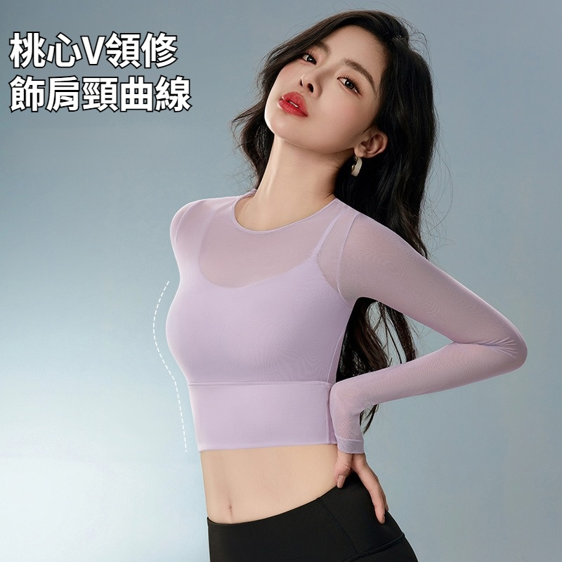 瑜伽服女春夏季帶胸墊透氣網紗運動上衣緊身顯瘦外穿普拉提健身服