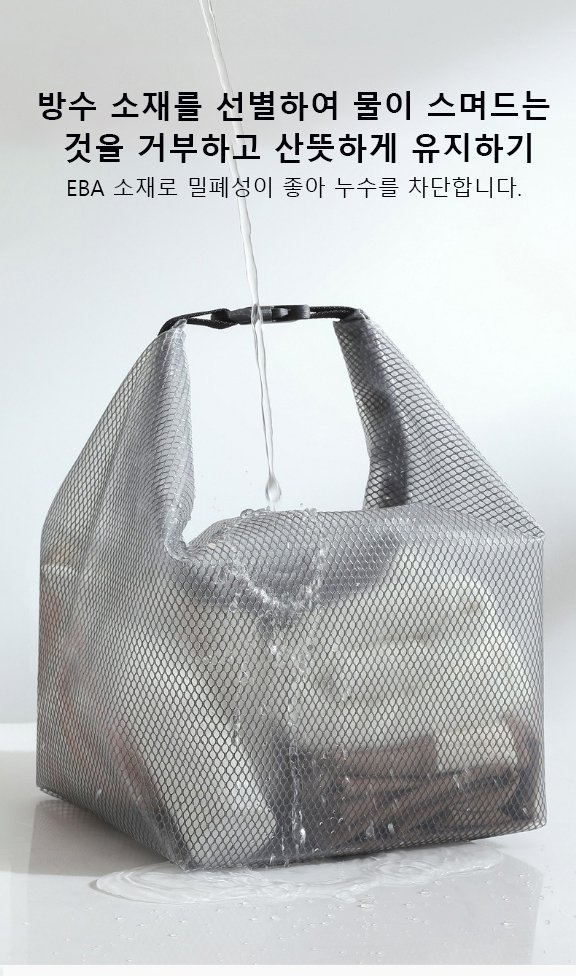 캠핑에 적합한 대용량 방수 수납 가방