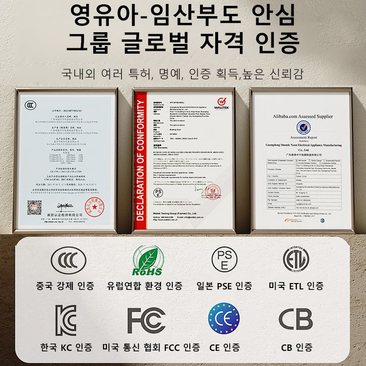 미니 온풍기 히터