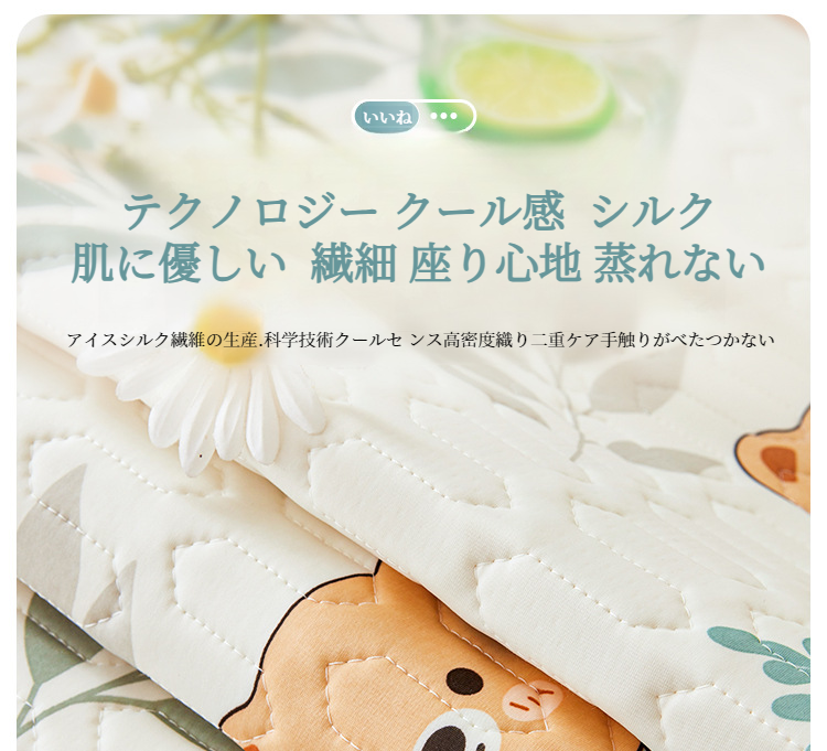 夏に最適な涼しいラテックス素材のソファカバー