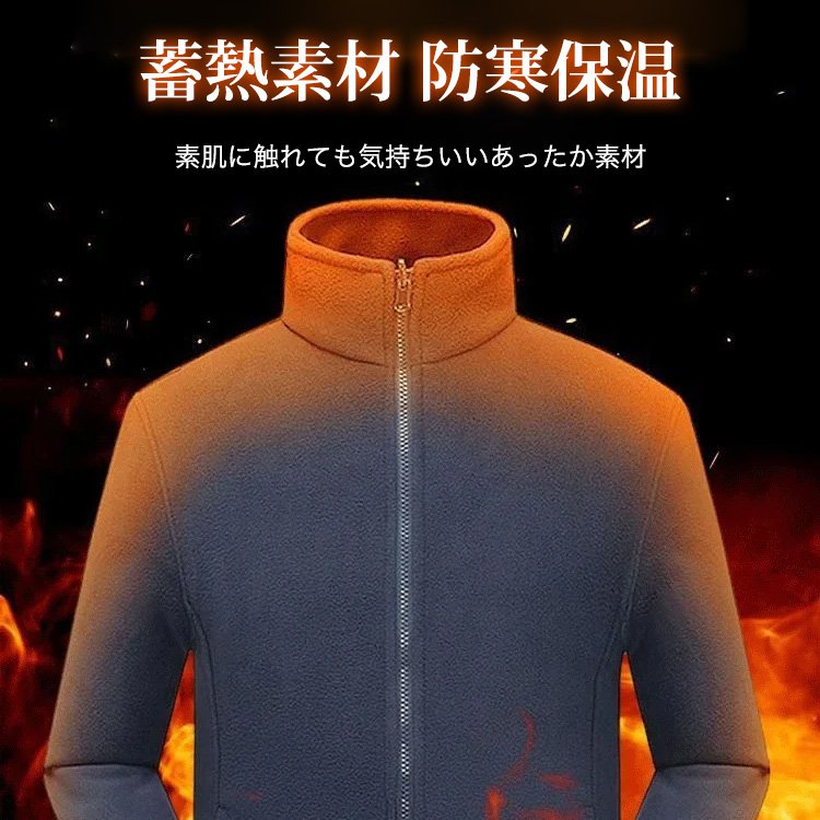 【正規品保証 ノルウェーの高級アウトドアブランド】男女兼用厚手フリースジャケット、厳しい寒さと戦うために生まれた一枚！