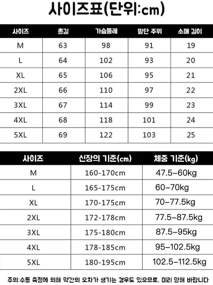 남자 뽕나무 실크 반팔티셔츠 캐주얼 면 솔리드 반팔티셔츠 남성복 캐주얼 반팔티셔츠 주의