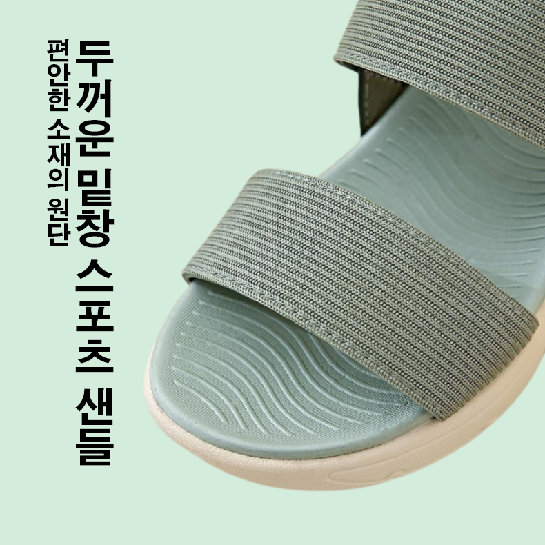 여성 컴포트 스니커즈 통굽 샌들 스니커즈 여성 샌들