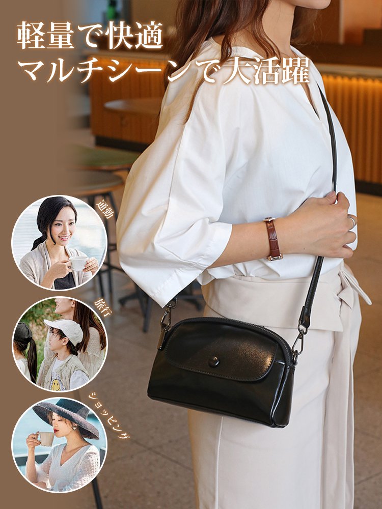 ツヤ革のレザーショルダーバッグ