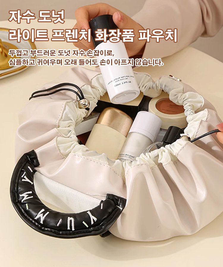[1초 수납] 방수 대용량 화장품 파우치