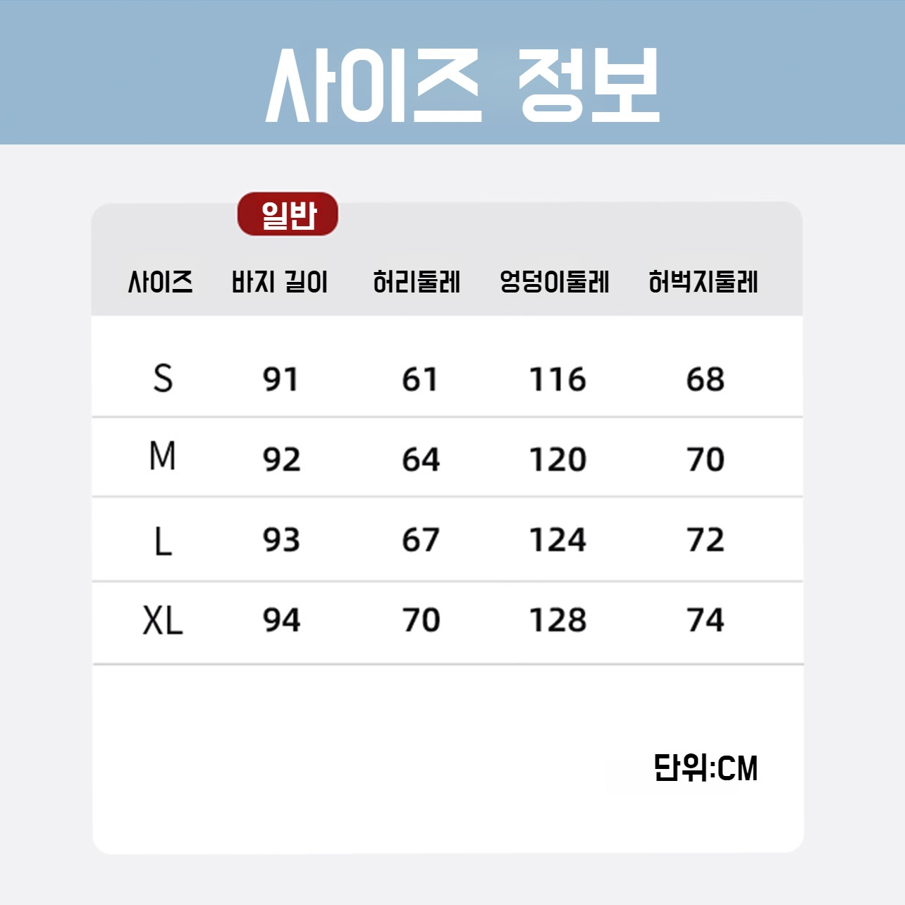 여성 여름 얇은 캐주얼 팬츠 와이드 9부 배기 팬츠 아이스 할머니 팬츠 하이웨스트 와이드 팬츠 캐주얼 팬츠