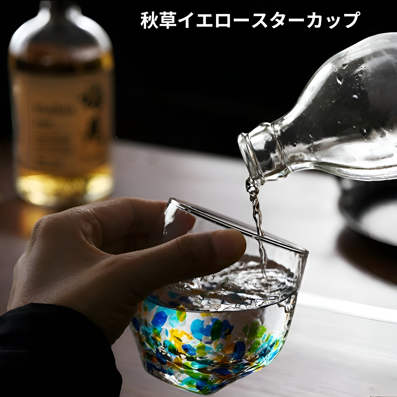 ホームカラーに最適な手描き和風グラスセット