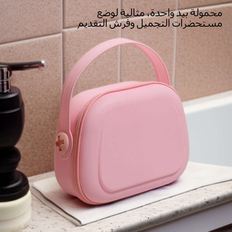 إيفا حقيبة مستحضرات التجميل السفر