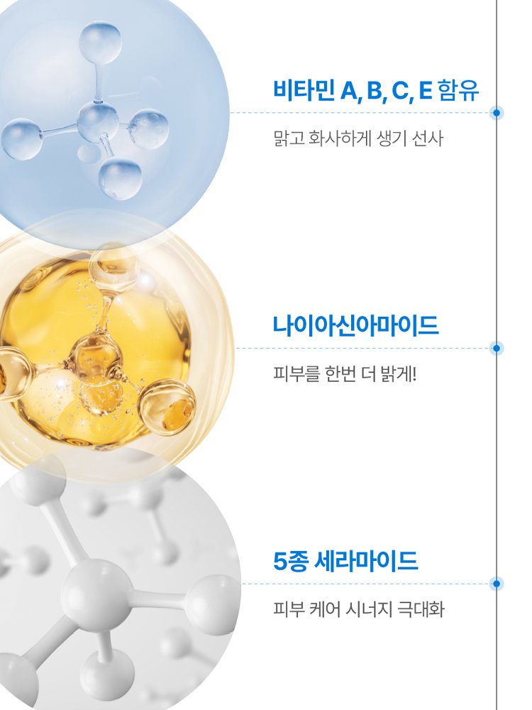 【7일 미백】전신 미백 크림