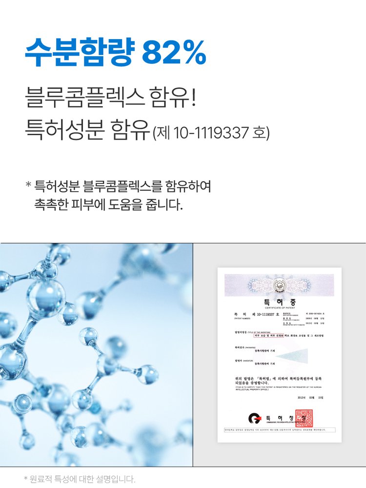 【7일 미백】전신 미백 크림